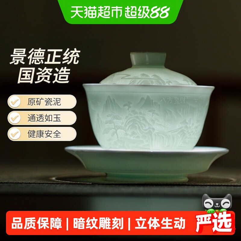 景德镇功夫茶具三才盖碗礼盒装图片