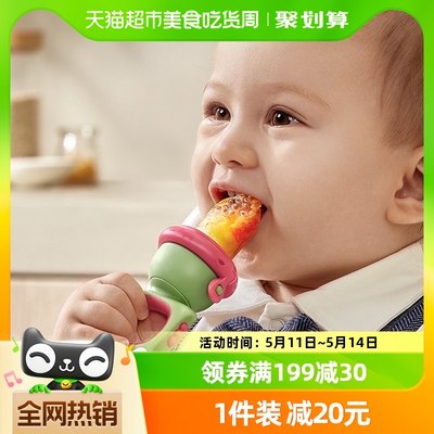 babycare婴儿食物咬咬袋果蔬乐