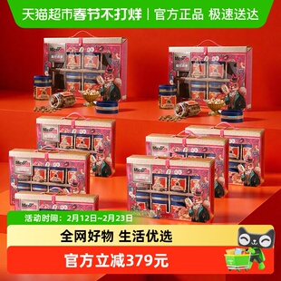 美荻斯坚果礼盒盛世欢享1730g*8年货过年送礼公司购福利喜庆礼盒