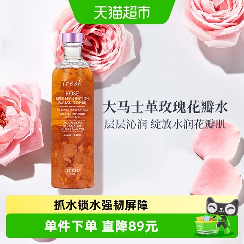 馥蕾诗大马士革玫瑰花瓣水250ml