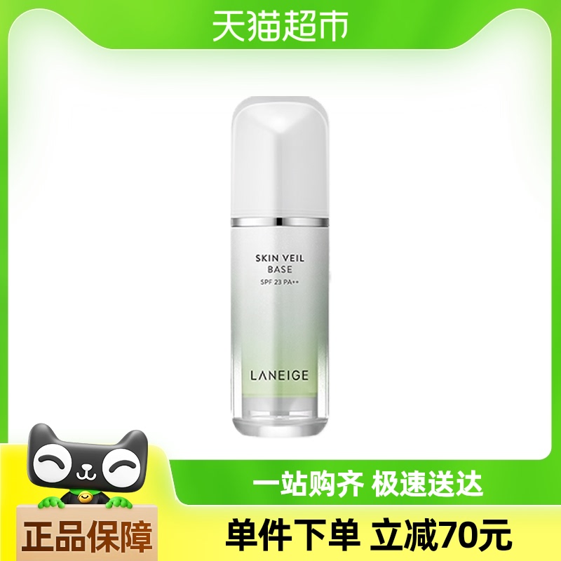 Laneige/֥ɫ˪ɹηɫ75.05Ԫ
