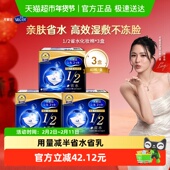 Silcot 3盒 敷脸卸妆棉40片 舒蔻尤妮佳1 2省水化妆棉湿敷补水保湿
