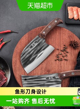 张小泉菜刀切片刀斩骨家用圆头