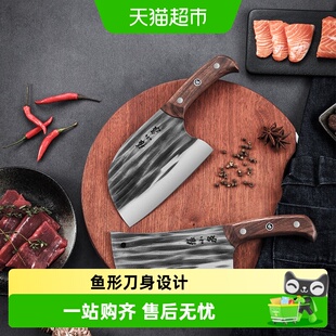 张小泉墨染古韵切片刀斩骨砍菜刀家用圆头切菜杀鱼刀锻打锤纹刀具