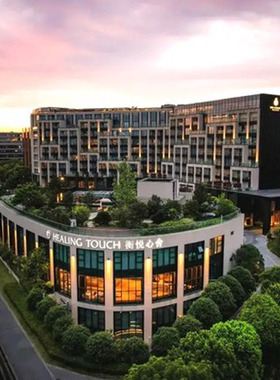 上海阿纳迪1-2晚含早+spa/汤泉+小食+旅拍+管家服务