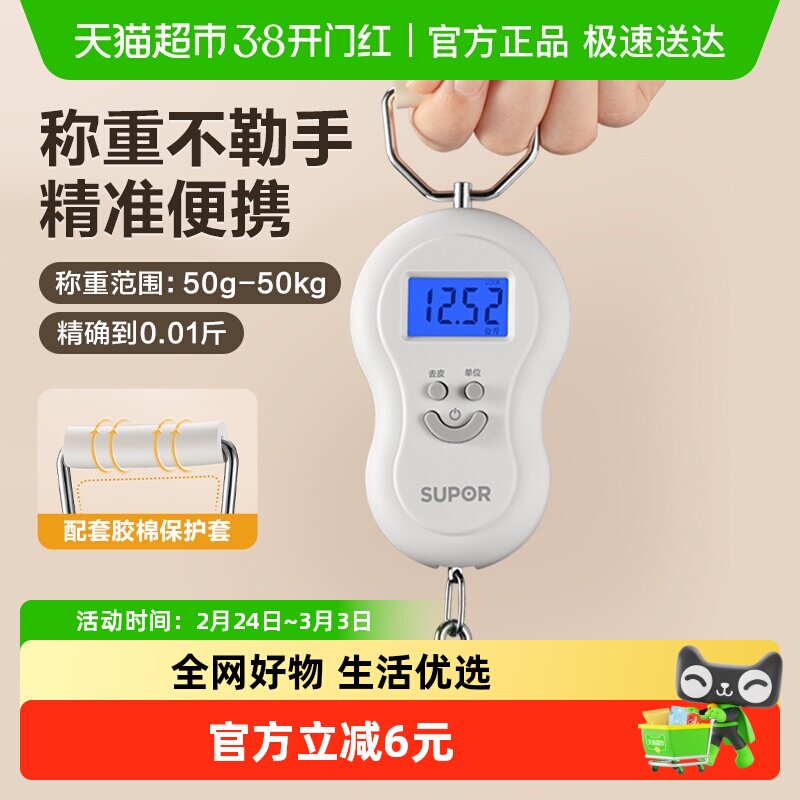 2、凑1件，可退了 标题下99-10券 - 线报酷