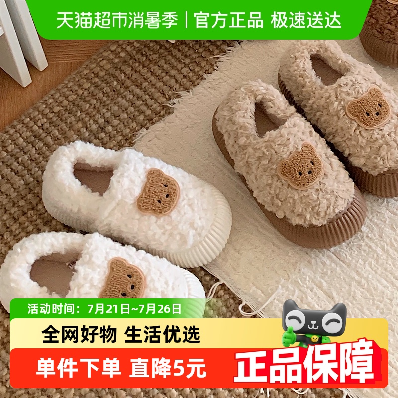 细细条韩系ins复古羊羔毛棉鞋