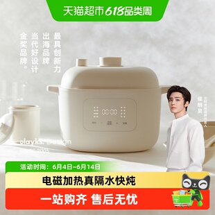 olayks立时电炖锅煮粥锅陶瓷辅食锅煲汤燕窝电炖盅隔水炖家用蒸锅
