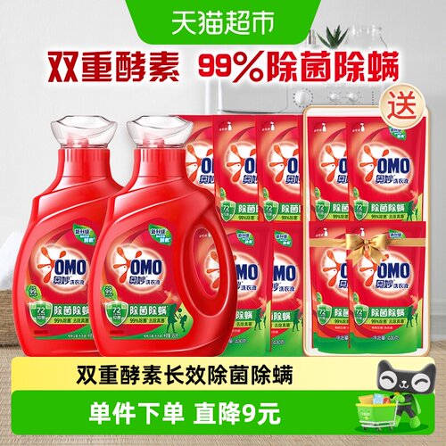 奥妙除菌除螨酵素洗衣液