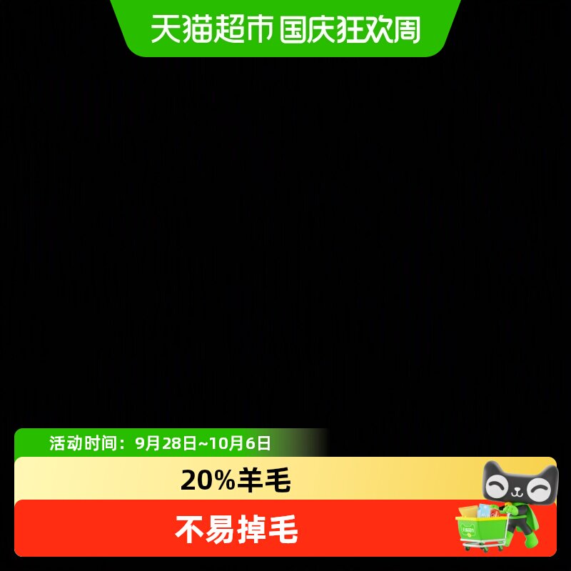 LittleNaive女童小香风羊毛外套