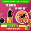 味事达味极鲜特级酱油非转基因蒸鱼炒菜凉拌蘸料火锅蘸料