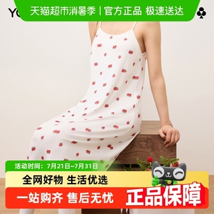 丝滑牛奶丝甜美女士睡衣 有棵树家居服清爽满印小草莓睡裙居家套装