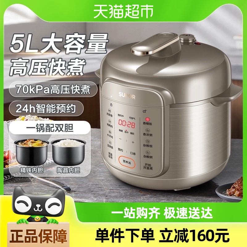 ղѹ๦5Lѹ󷹵緹ҼȫԶһ˫274.55Ԫ(88VIP 95)