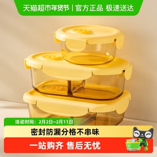 onlycook高硼硅玻璃饭盒微波炉加热专用带饭保鲜盒上班族便当餐盒