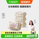 babycare云朵面膜柔巾小熊巾干湿两用洗脸巾加厚绵柔巾非湿巾
