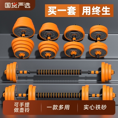 实心铁砂哑铃男士健身家用器材