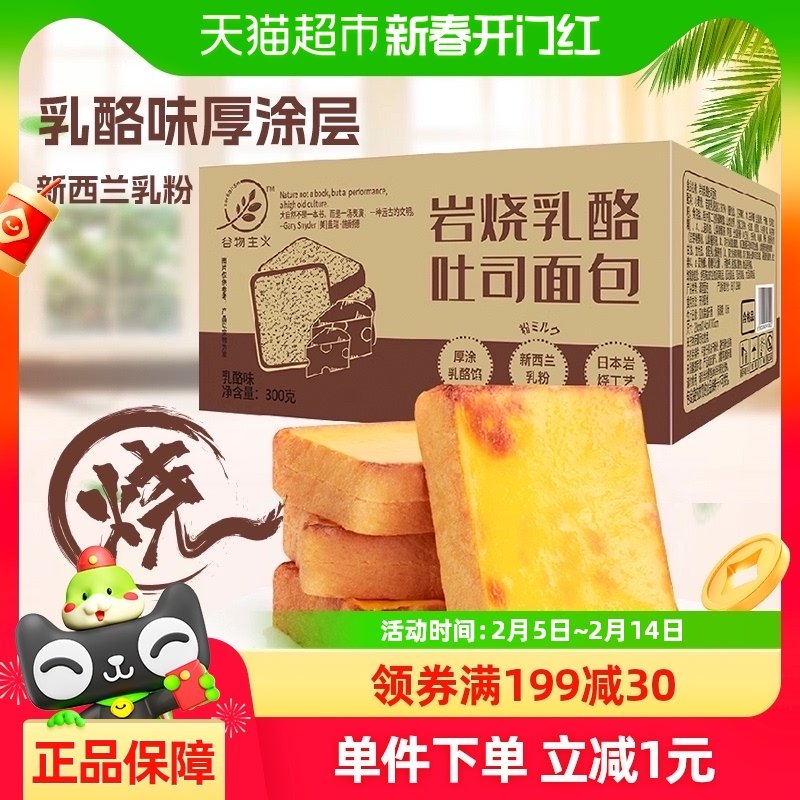 ������������������˾���Ƭ300g*1����ʹ���������ʳƷ������� 7.9Ԫ