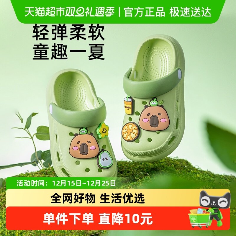 猪爸爸男童夏季卡皮巴拉凉拖鞋