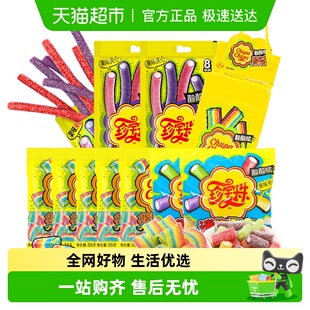 珍宝珠酸条棒果汁软糖彩虹橡皮软糖儿童网红休闲零食水果糖果