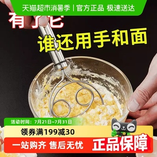 不锈钢和面器手工和面搅拌器手动面团打粉器烘焙神器不粘搅面粉棒