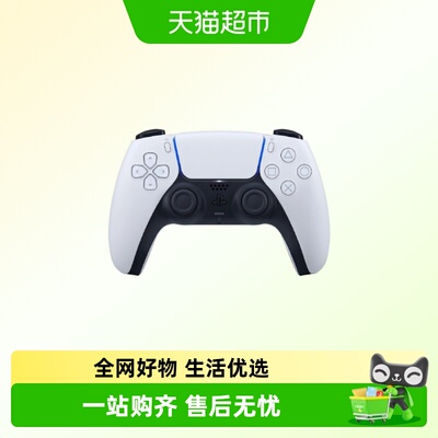 PLAYSTATIONPS5手柄触觉反馈