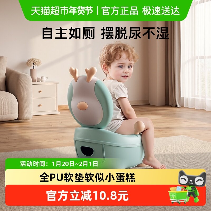 Yeesoom儿童马桶坐便器男孩女宝宝小孩婴儿马桶便盆尿盆桶,婴童用品,儿童坐便凳,淘宝优惠券,粉丝福利购,淘宝优惠卷