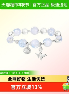 DODOGOGO合金女甜美手链