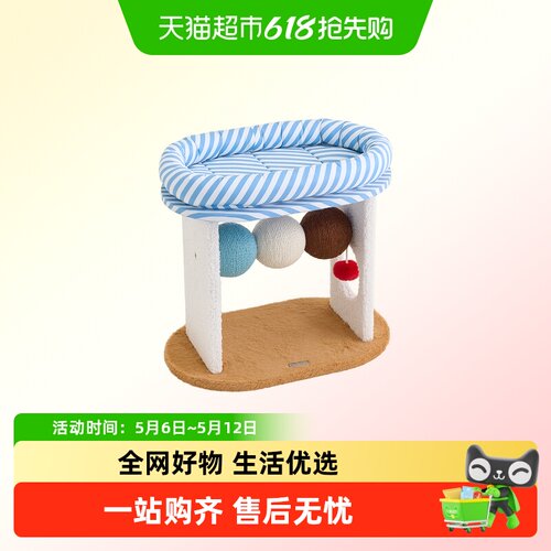 ZEZE小型猫咪睡觉跳台猫爬架