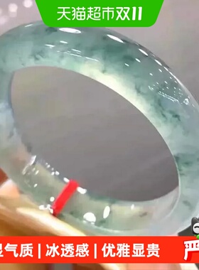 慕侨西缅甸冰种飘花翡翠手镯风雅