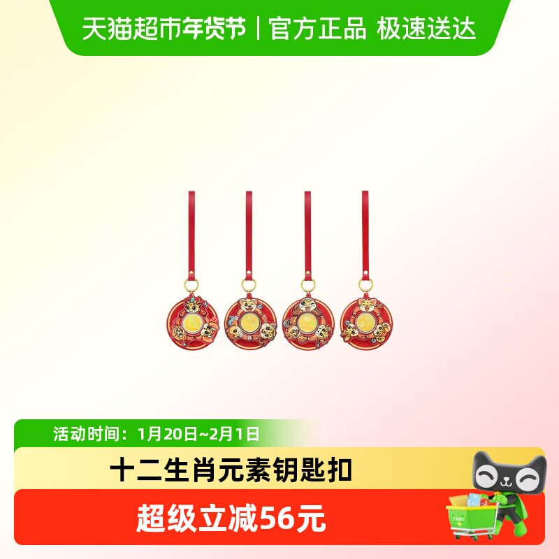 �ܴ�ʮ����Ф���Ϻ�ɫƤ�ʻƽ����Կ�׿۶��