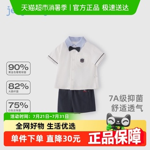 7A抗菌 小童帅气学院风夏装 男童套装 衣服 宝宝翻领童装 潮儿童夏季