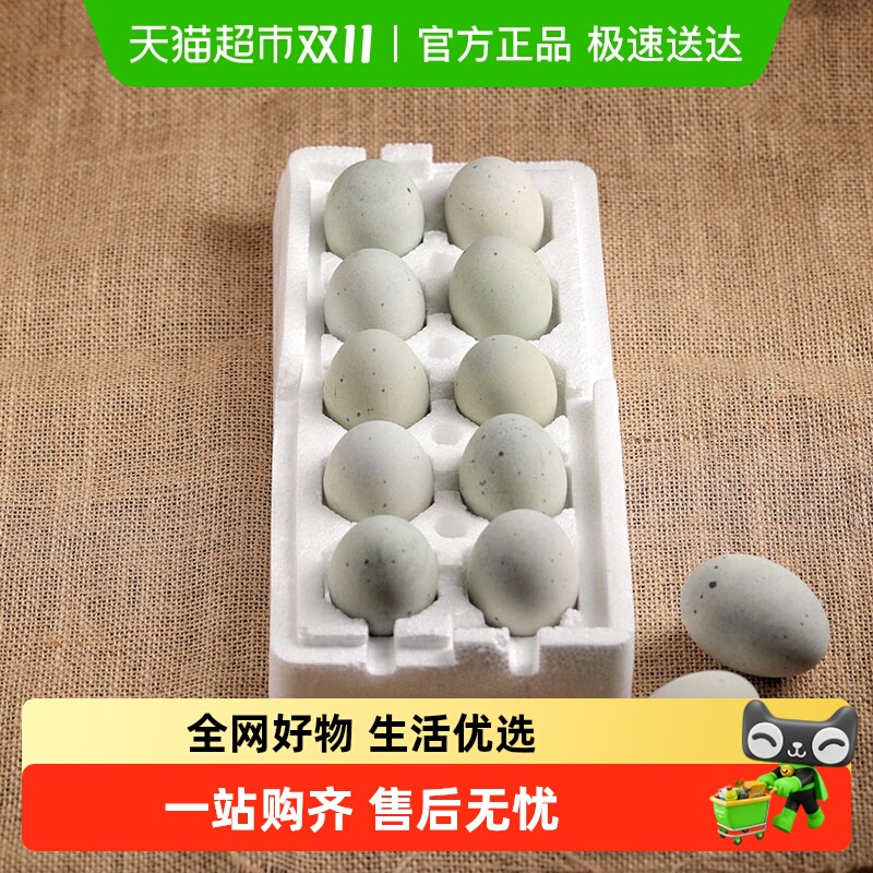 溢流香松花鸭皮蛋无铅工艺