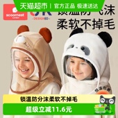 儿童帽子秋冬季 男女童户外骑行防风面罩护耳套头帽宝宝围巾一体帽