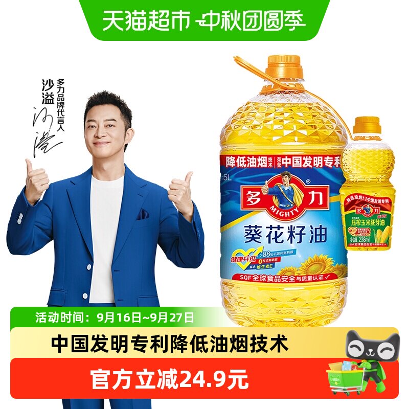 多力物理压榨葵花籽油5L+238ml图片