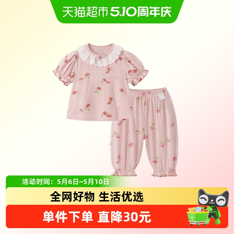 [7A抗菌]女童家居服套装夏季宝宝洋气两件套小童夏装睡衣女款儿童