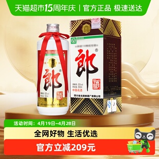 【年份老酒】郎酒53度110年纪念酒酱香型白酒500ml(2013)