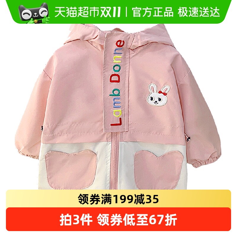 玉婴坊韩版连帽休闲风衣