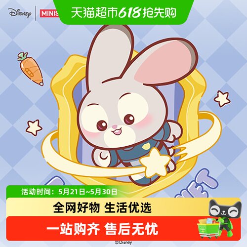 名创优品疯狂动物城冰箱贴盲盒