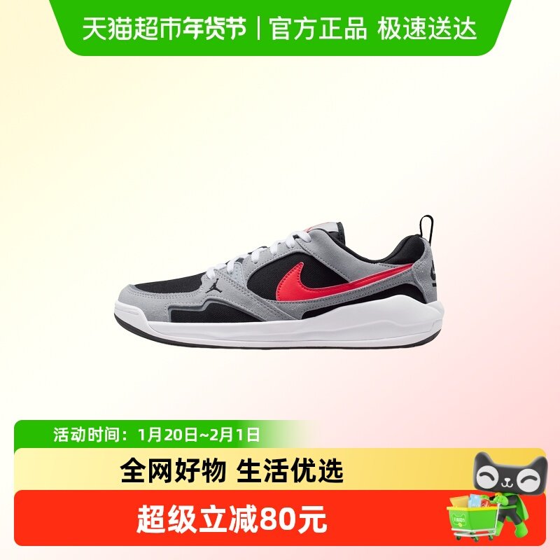 Nike耐克男鞋26春新款Jordan CMFT运动鞋低帮复古板鞋HJ6777-006,运动鞋new,运动休闲鞋,淘宝优惠券,粉丝福利购,淘宝优惠卷