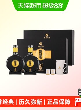 贵州习酒53度白酒