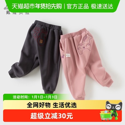 戴维贝拉加绒裤子儿童针织哈伦裤