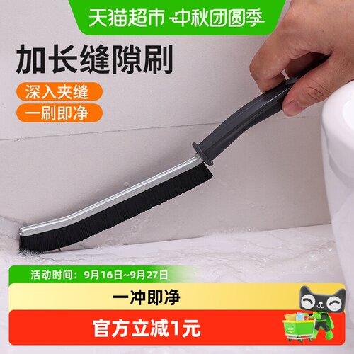 MR妙然深入夹缝缝隙刷2个