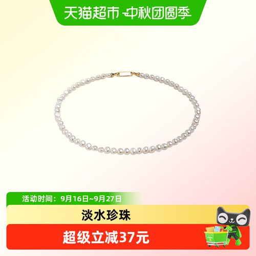 慕梵6-7mm淡水珍珠巴洛克项链