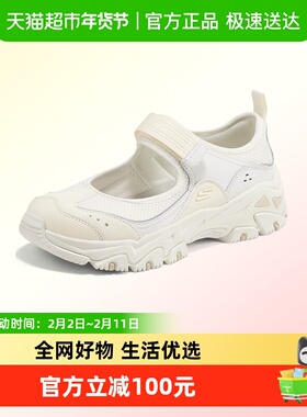 斯凯奇夏季新款女款玛丽珍休闲鞋透气耐磨多材质高回弹180211