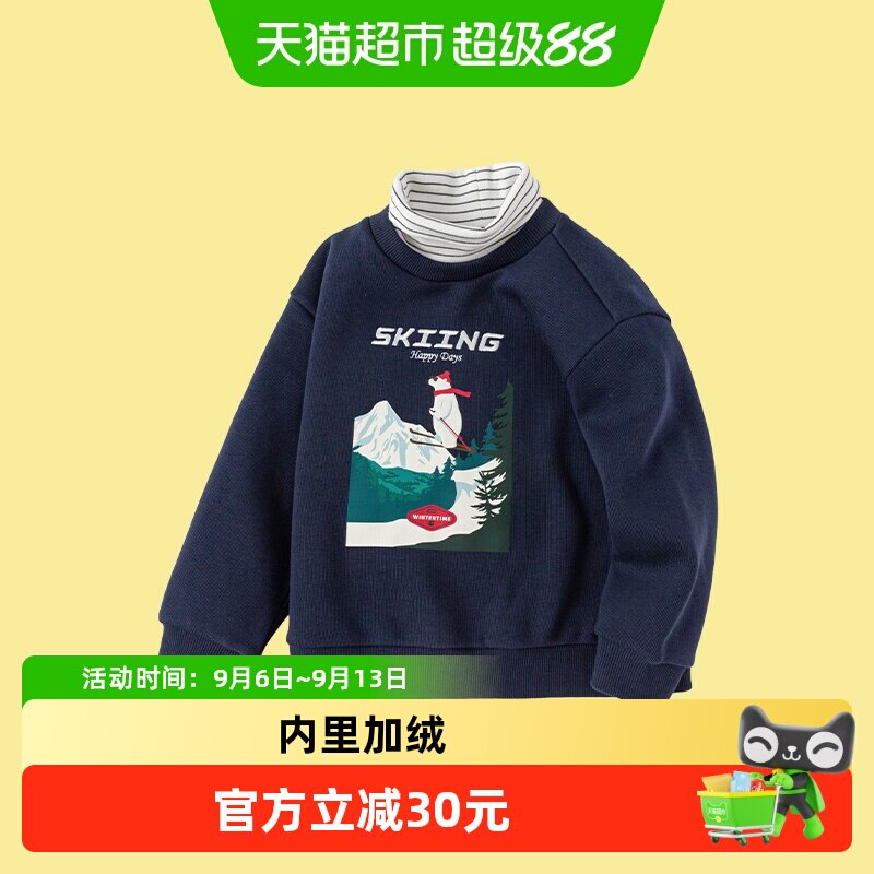 巴拉巴拉童装儿童加绒卫衣男童假两件高领上衣印花洋气休闲秋冬装