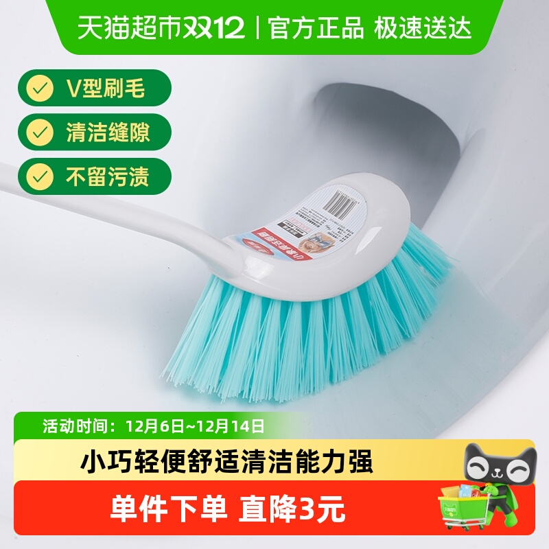 美丽雅家用死角马桶刷