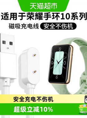 表带哥EasyCharge充电线