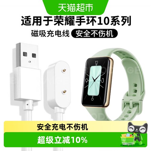 表带哥EasyCharge充电线