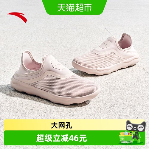 安踏一脚蹬健步鞋网面透气不累脚