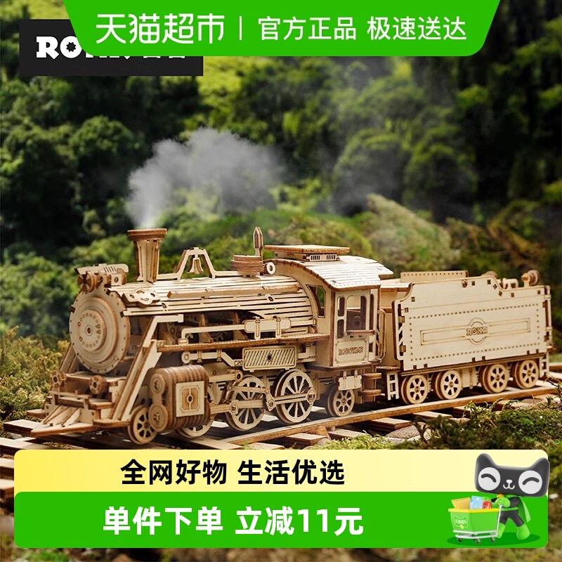 ROKR/若客玩具3d仿汽车模型